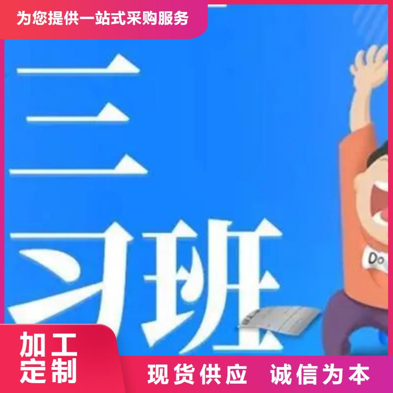 初中冲刺集训机构安装指导