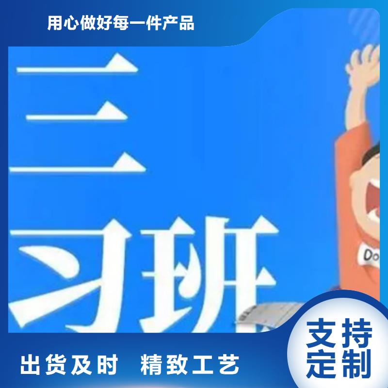 陕西高三复读机构品类多