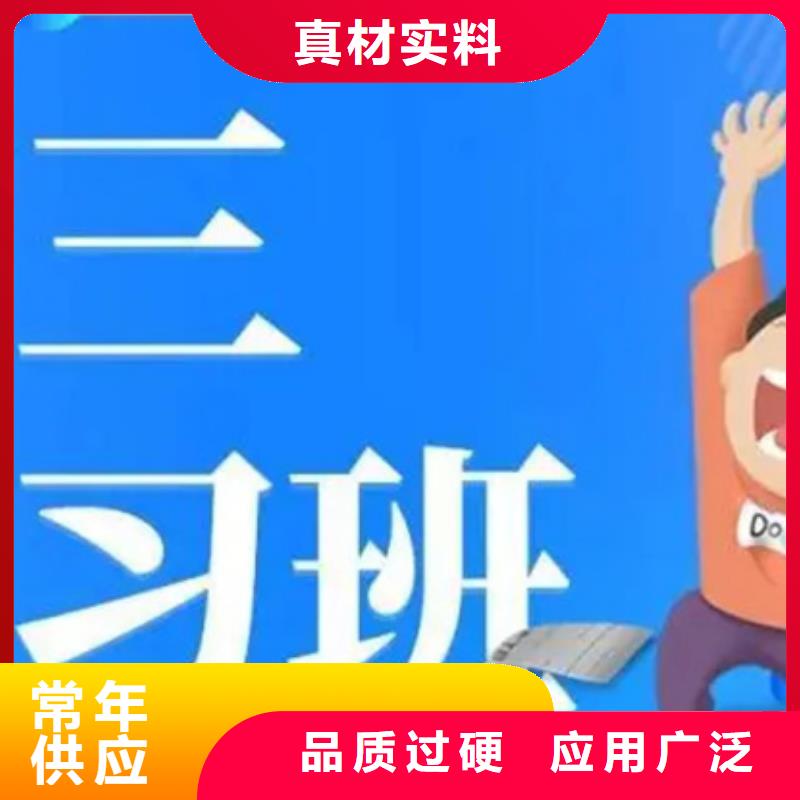 连云港赣榆传媒艺考生高考志愿填报辅导机构发货快品质高