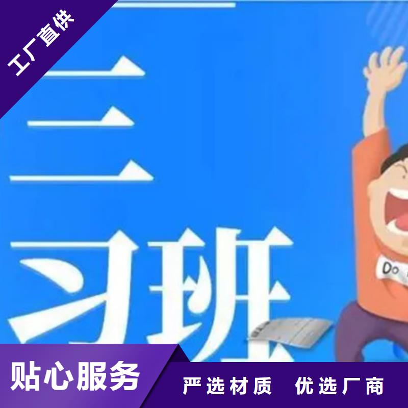 常州钟楼高三复读班2024年升学率优质售后