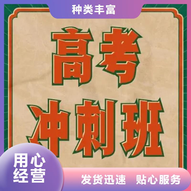 广东高中艺术生冲刺专业供应商