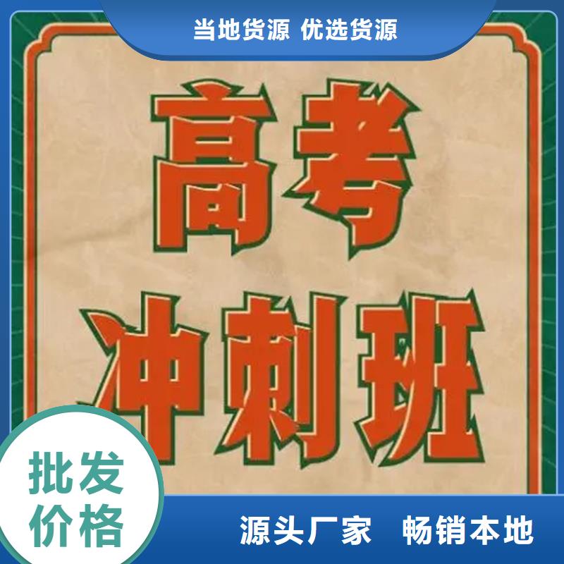 贵阳乌当艺考生文化课一对一学校长期供应