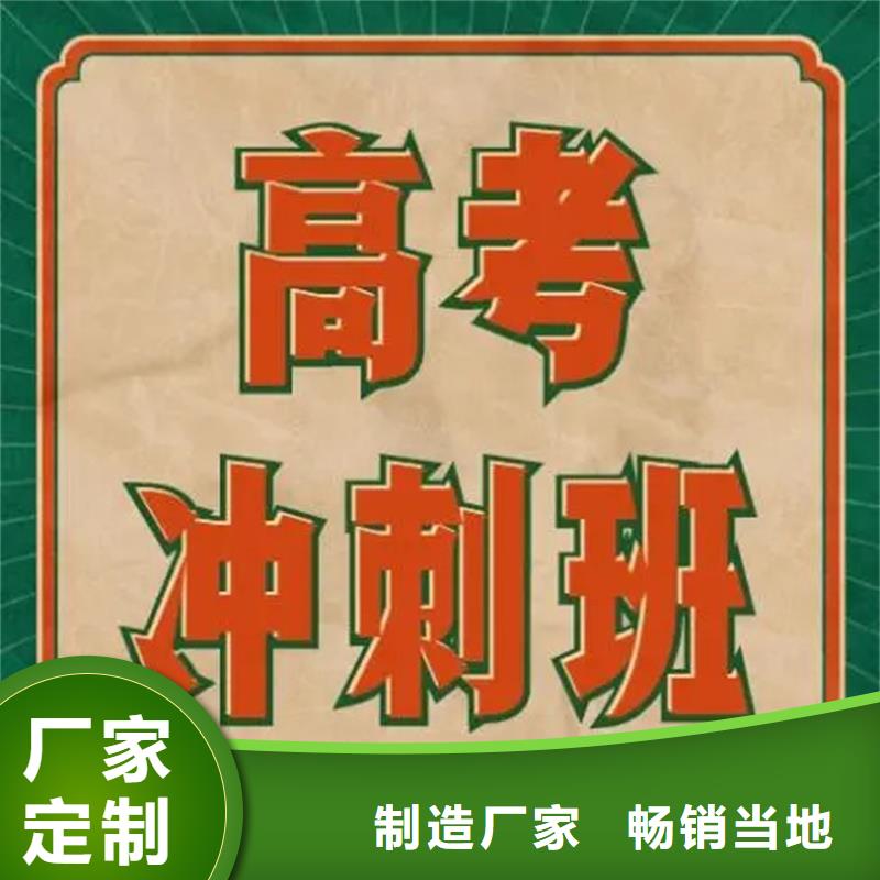 常州戚墅堰传媒艺考生高考志愿填报辅导机构-为您