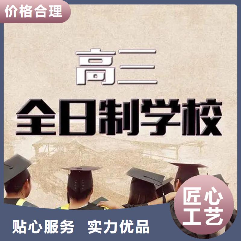 信阳高中艺术生冲刺专业供货商