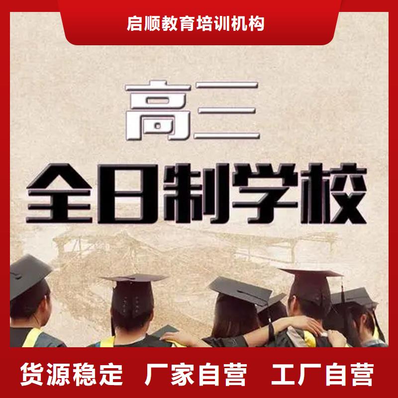连云港一对一高考志愿填报机构|一对一高考志愿填报机构厂家现货