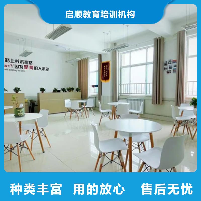 滁州全椒常年供应高考复读补习班-价格优惠