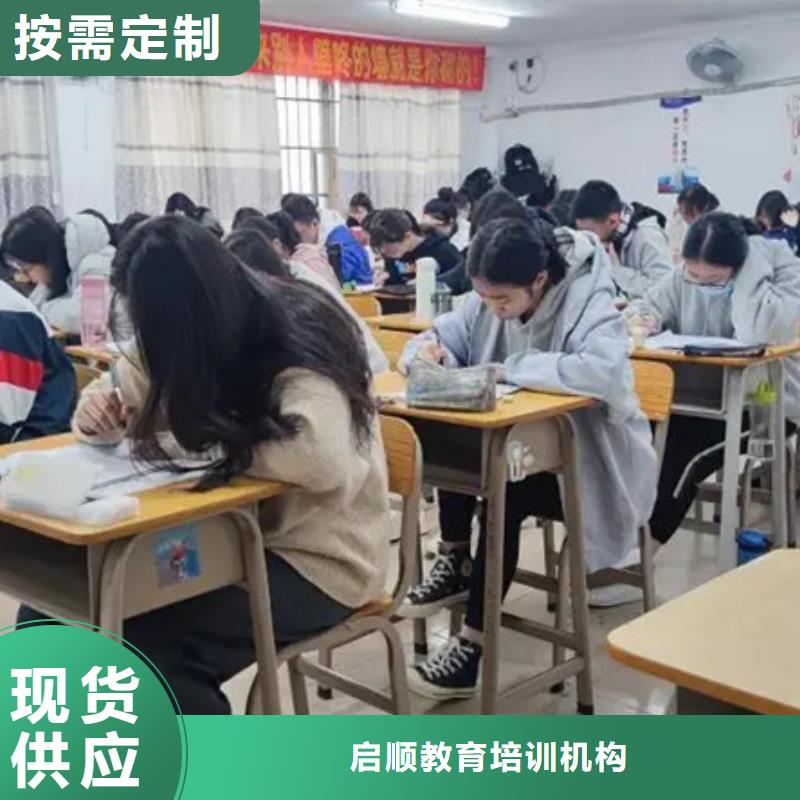 广西一对一高考志愿填报机构便宜批发