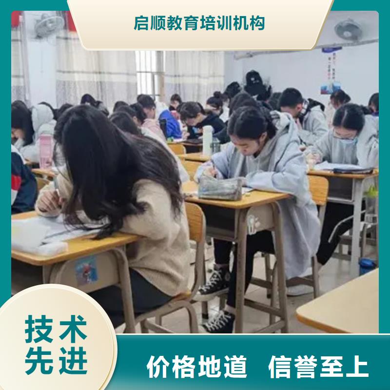 烟台长岛有现货的在职高起本辅导机构公司