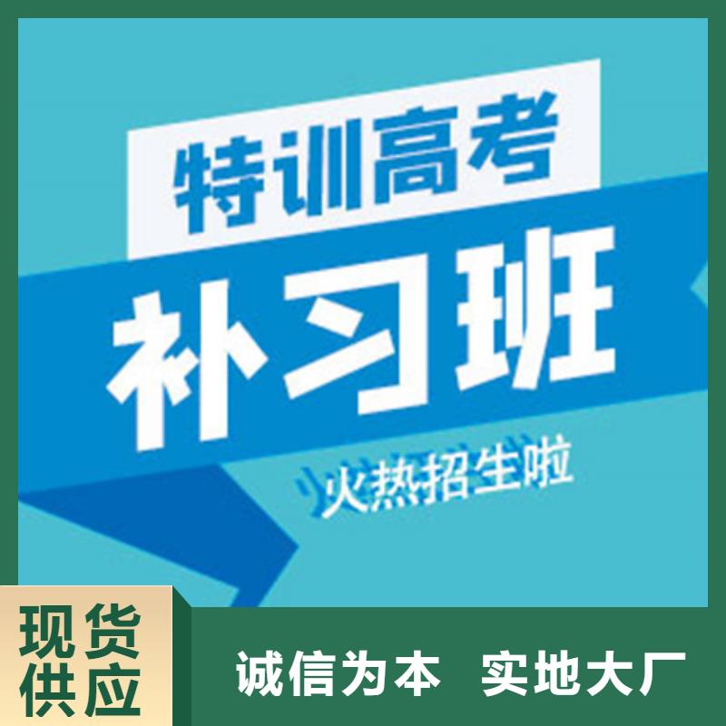徐州铜山高中艺术生冲刺匠心品质