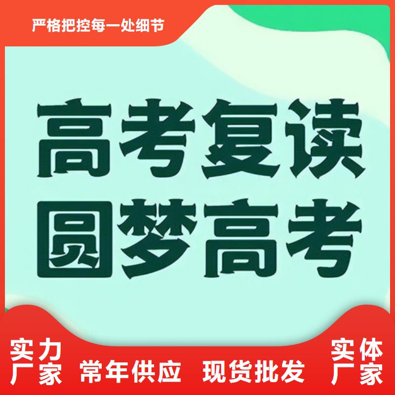 通辽初中冲刺集训机构厂家,定制