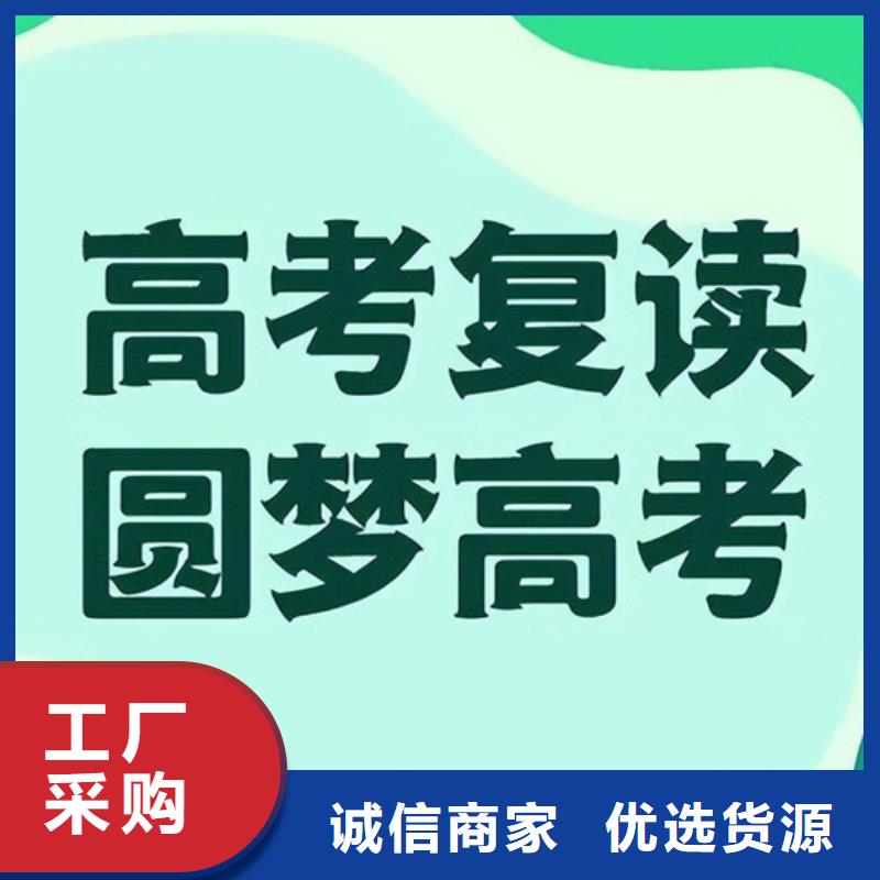 福州在职高起本辅导机构-多年经验造就好品质
