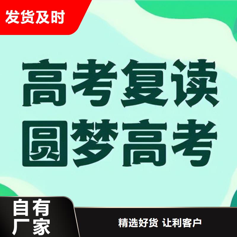 淮安盱眙专业销售高三编导生高考报名指导-大型厂家