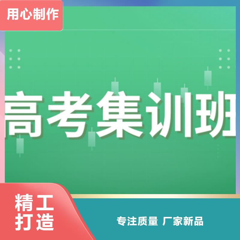 常州戚墅堰传媒艺考生高考志愿填报辅导机构-为您