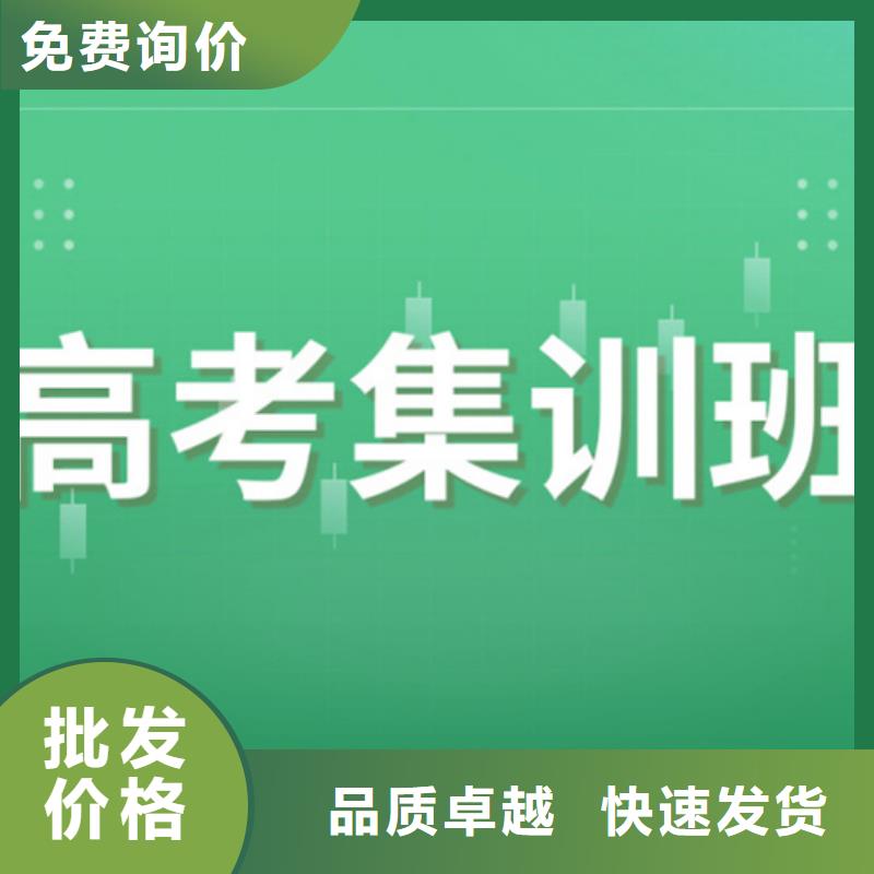 广西一对一高考志愿填报机构便宜批发