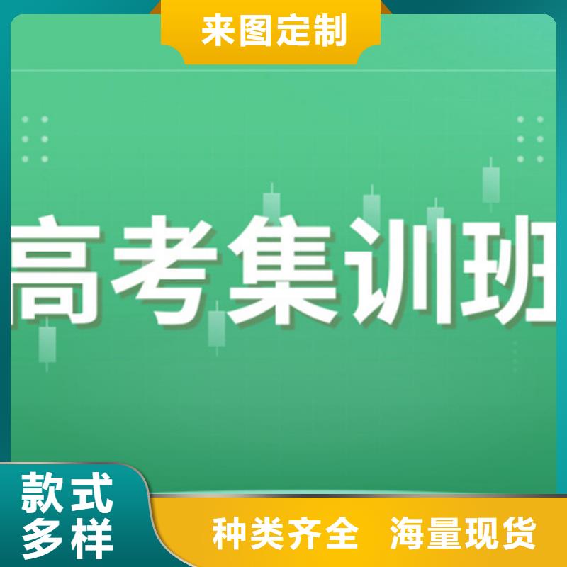 黔西南册亨大规模高中冲刺学校厂家