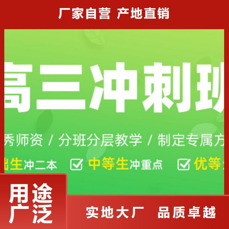 徐州沛县初中冲刺集训机构实体厂家-放心选购