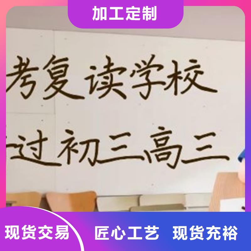 陕西生产高三复读班2024年升学率的销售厂家