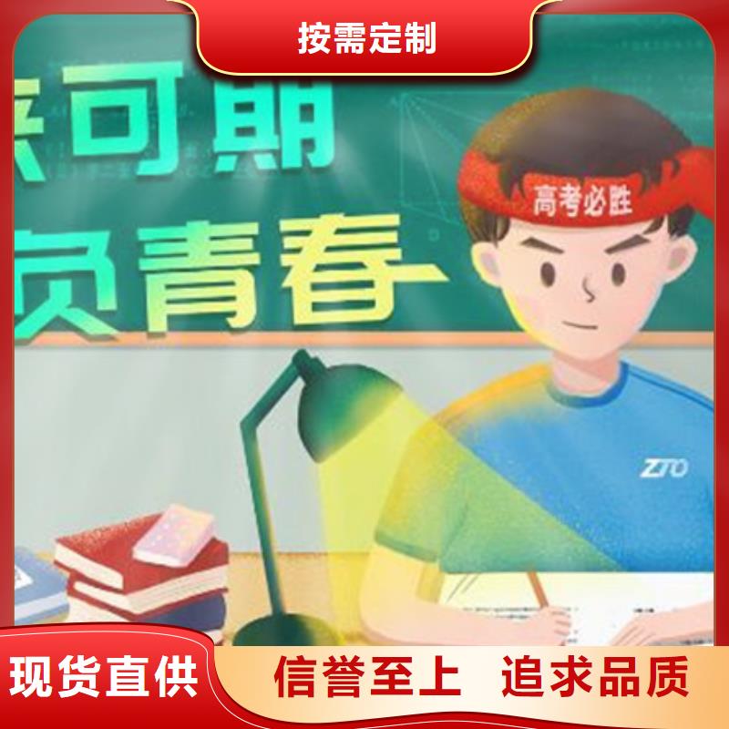 淮安盱眙一对一高考志愿填报机构生产厂家、批发商