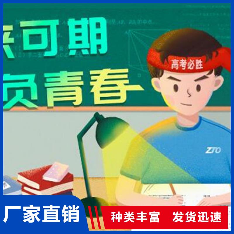 信阳高中艺术生冲刺专业供货商