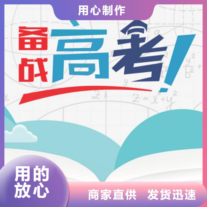淮安盱眙一对一高考志愿填报机构生产厂家、批发商