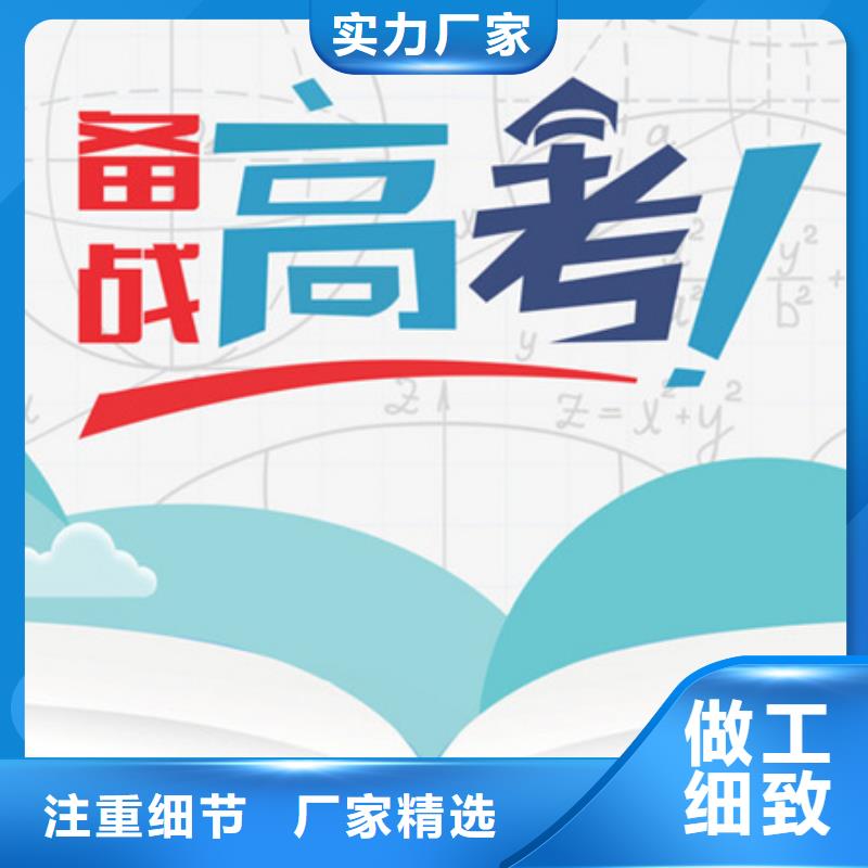 常州溧阳高考志愿平行志愿填报指导来厂实地考察