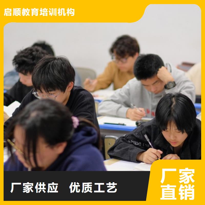 淮安盱眙专业销售高三编导生高考报名指导-大型厂家