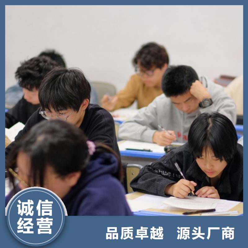 初中冲刺集训机构安装指导