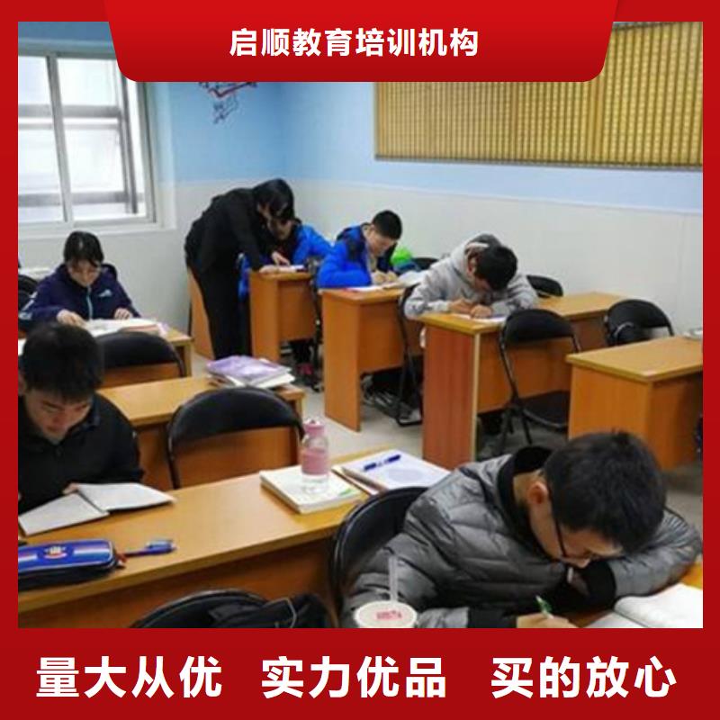 淮安盱眙专业销售高三编导生高考报名指导-大型厂家