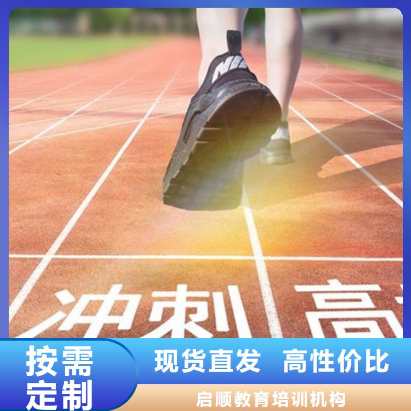 找贵阳传媒艺考生高考志愿填报辅导机构厂家