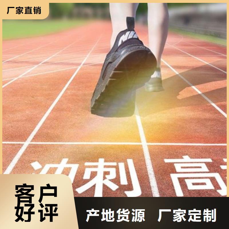 运城高考冲刺班品质与价格同行
