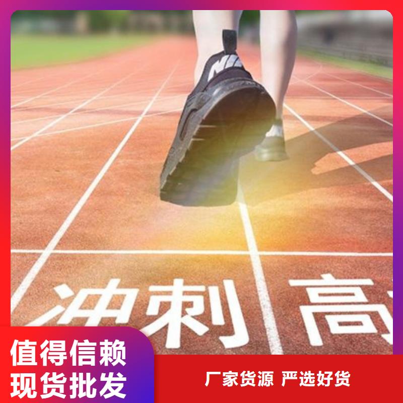 2024高考复读学校制作材料