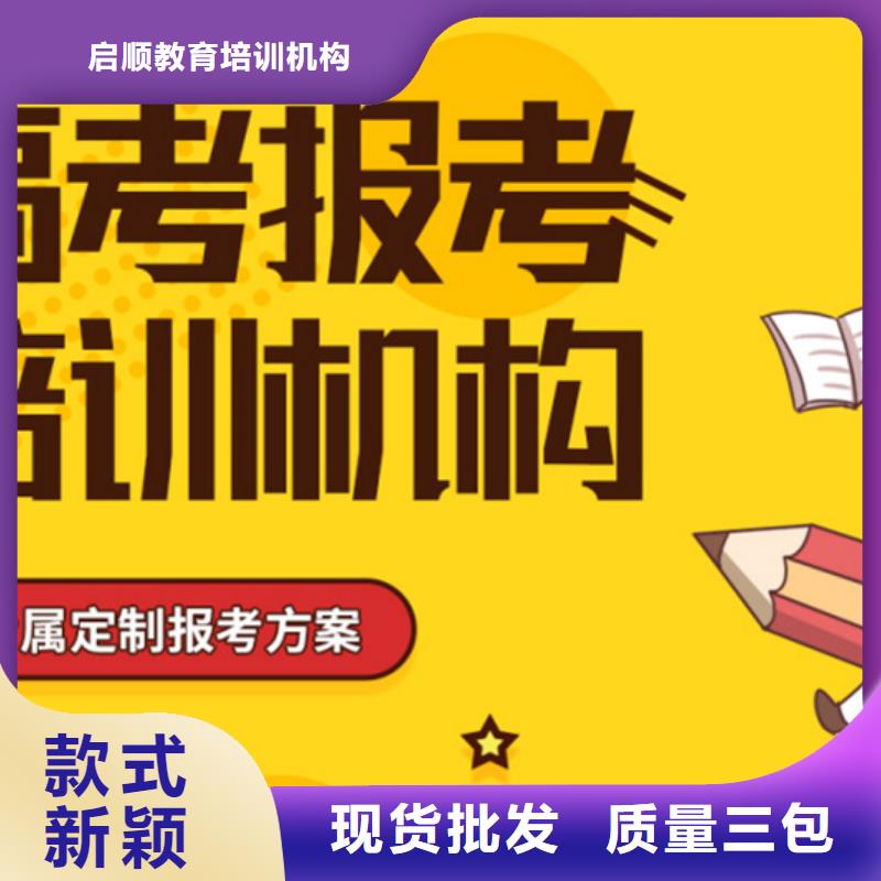 阳江舞蹈艺考成绩辅导省心可靠