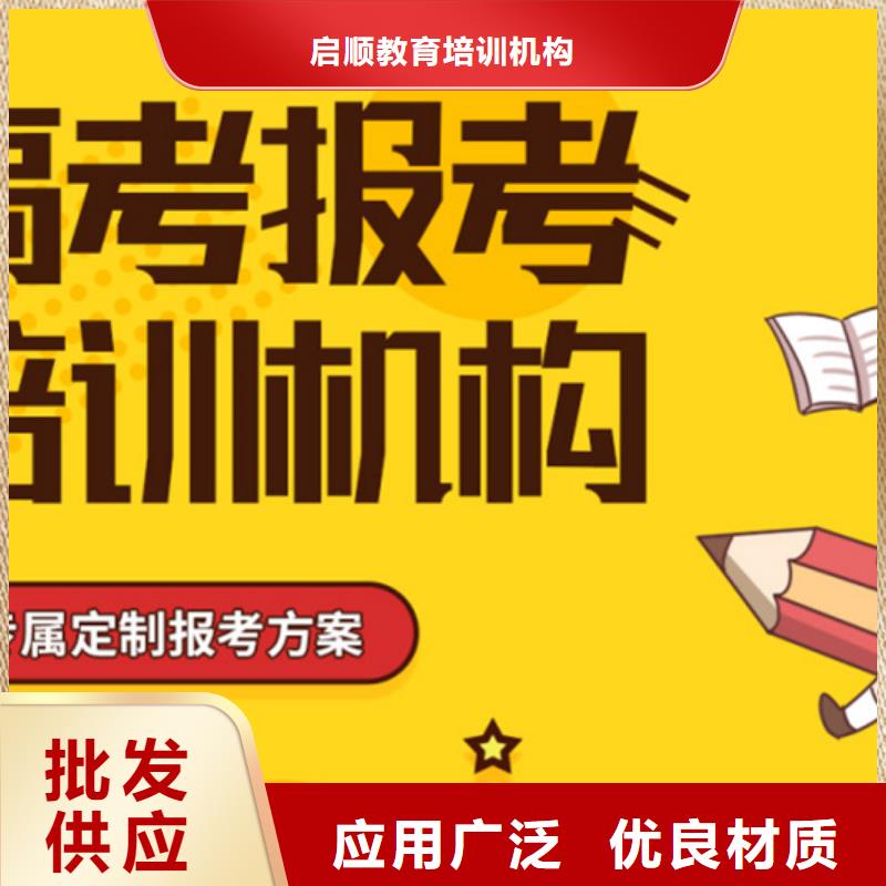 黔西南册亨大规模高中冲刺学校厂家