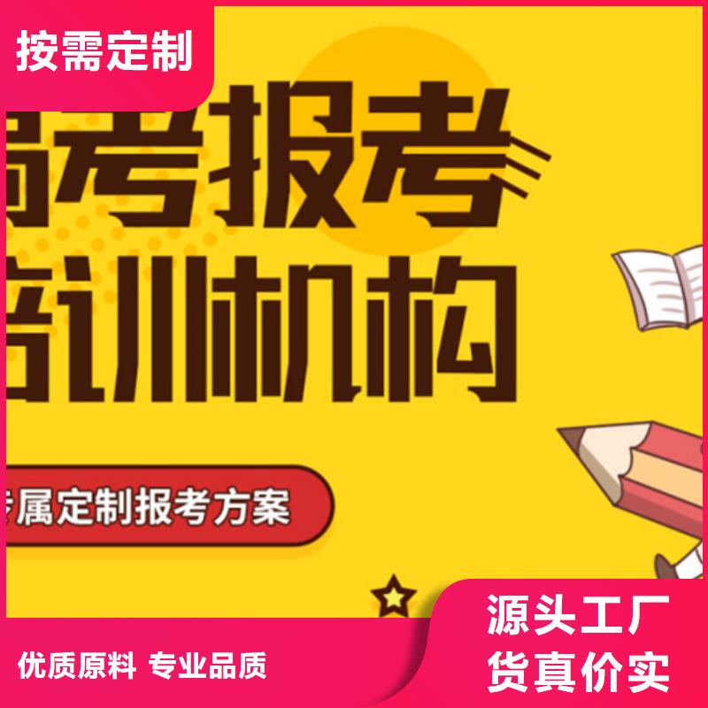 黔西南册亨大规模高中冲刺学校厂家