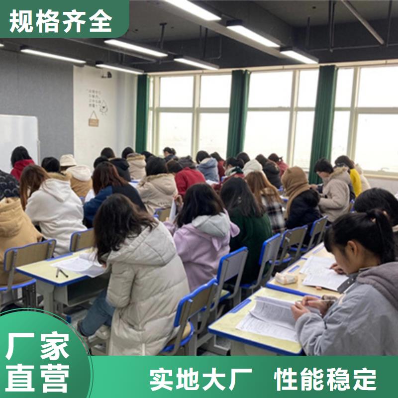 2024高考复读学校制作材料