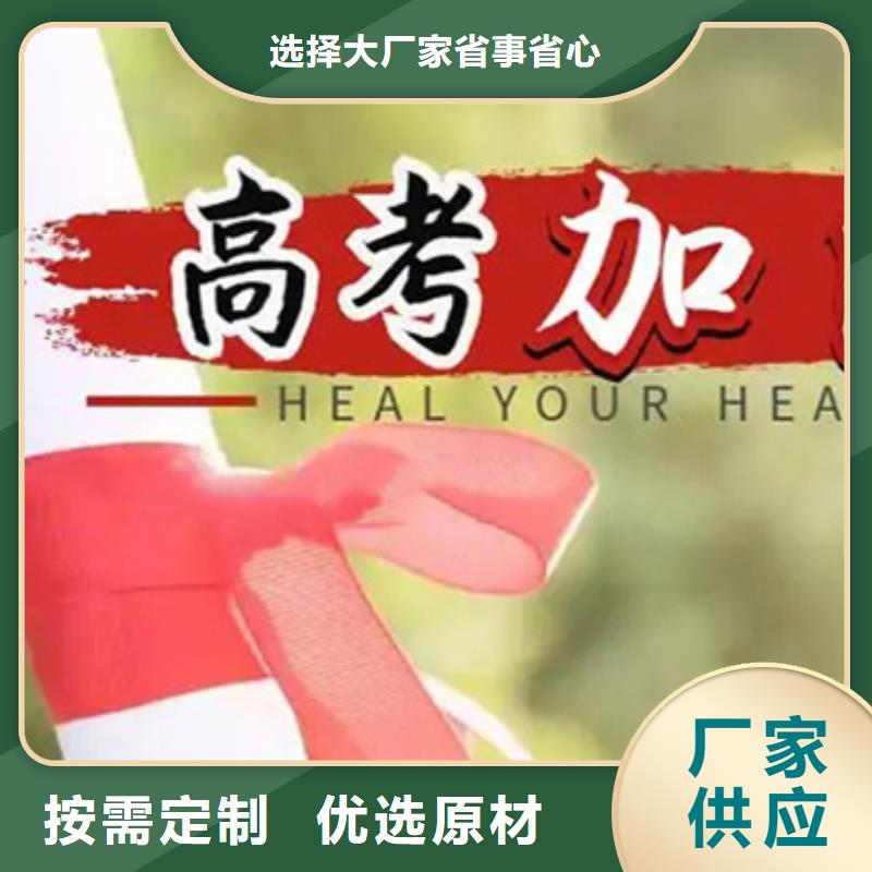 那曲嘉黎高考志愿平行志愿填报指导货源稳定