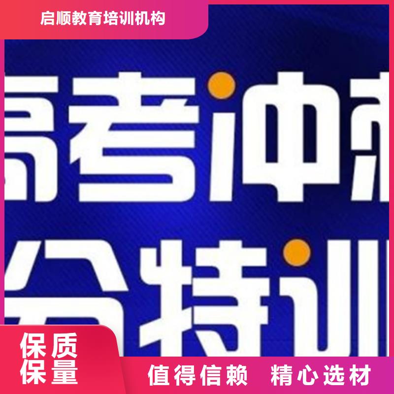 那曲嘉黎高考志愿平行志愿填报指导货源稳定