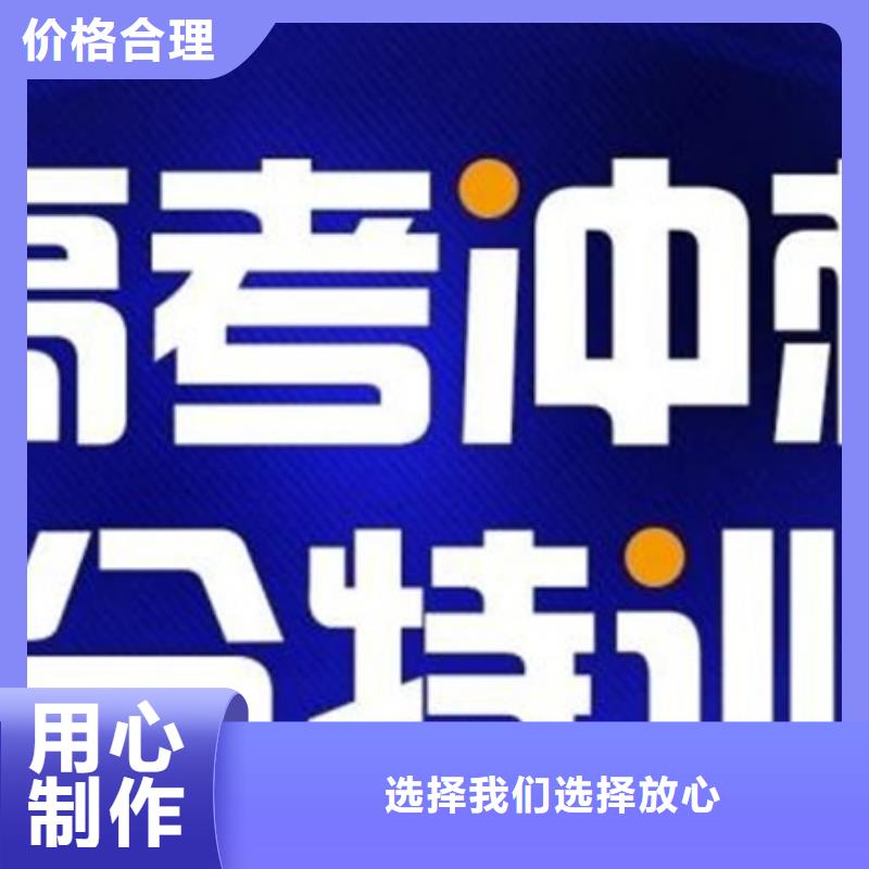 徐州铜山高中艺术生冲刺匠心品质
