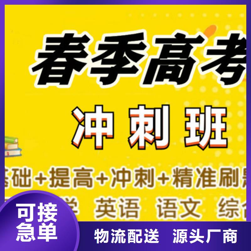 找贵阳传媒艺考生高考志愿填报辅导机构厂家