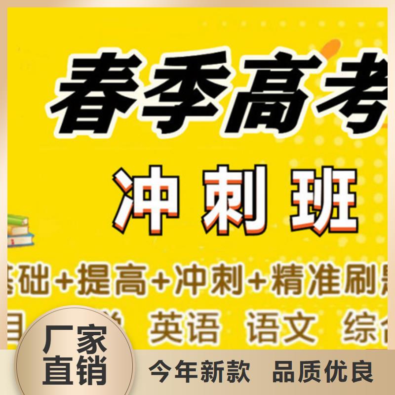 安庆升学填报志愿指导机构原厂定做