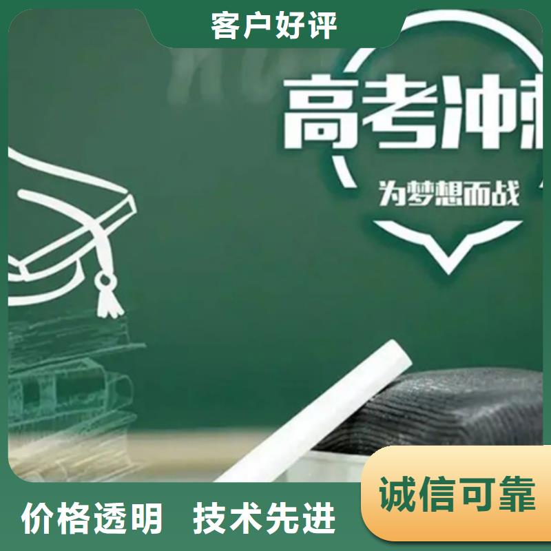 福州在职高起本辅导机构-多年经验造就好品质