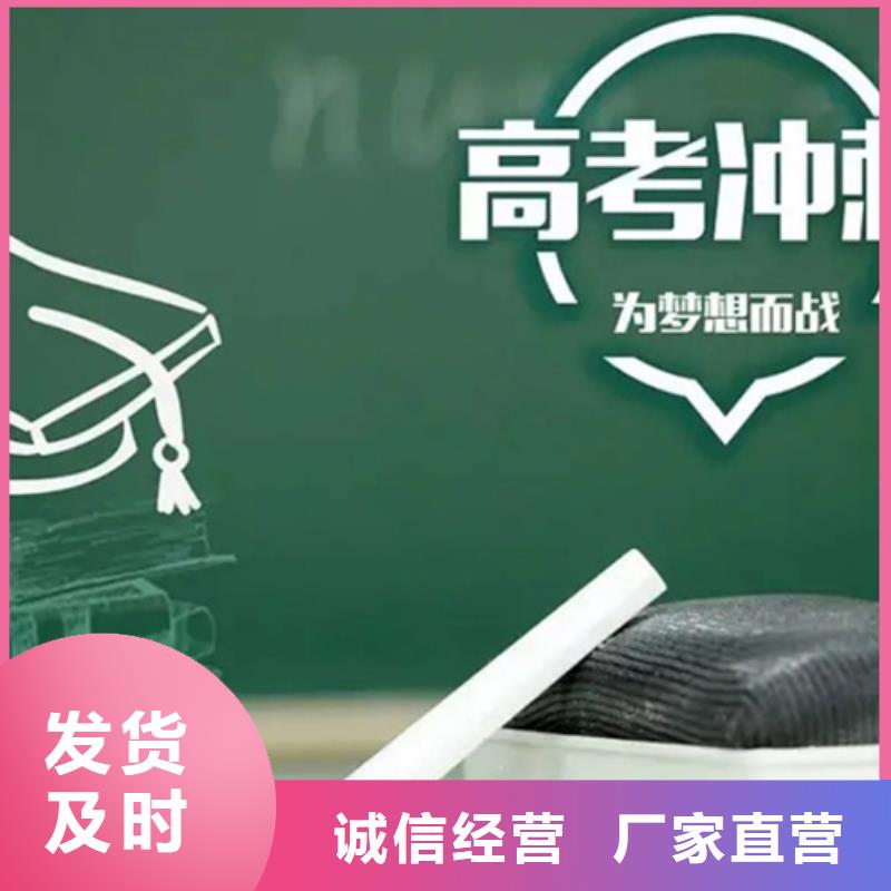 淮安盱眙一对一高考志愿填报机构生产厂家、批发商