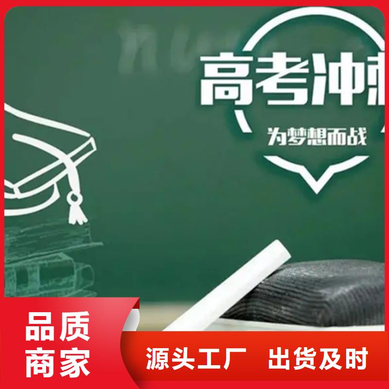 山南错那经验丰富的一对一高考志愿填报机构基地