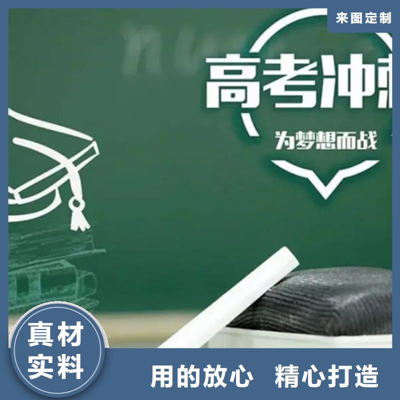 欢迎访问#综合高中培训班漯河厂家#