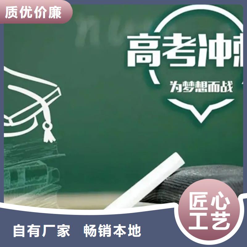 通辽初中冲刺集训机构厂家,定制