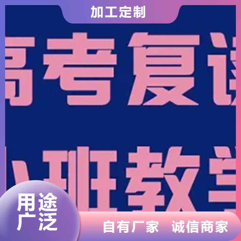 淮安艺考生文化课一对一学校-本地商家