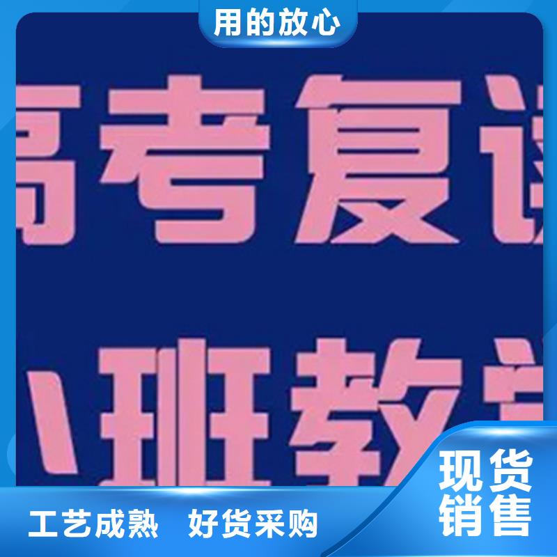 酒泉高三复读机构资质齐全