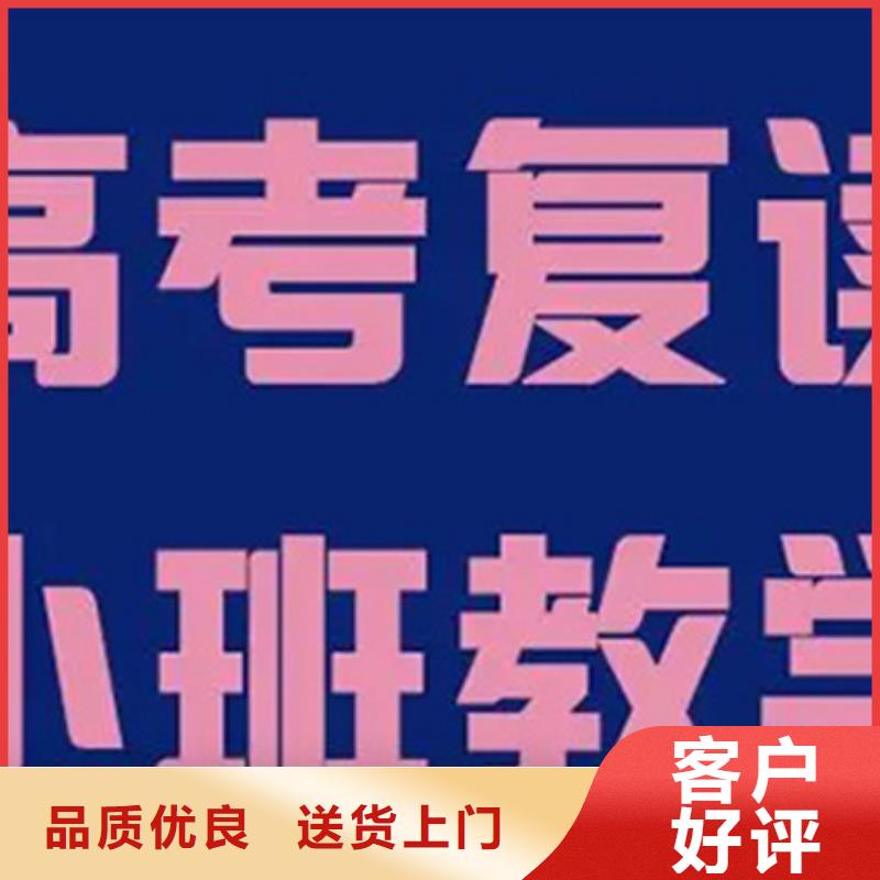 福州在职高起本辅导机构-多年经验造就好品质