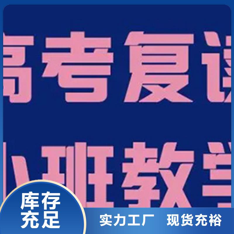周口项城公办5年制专科招生条件全国走货