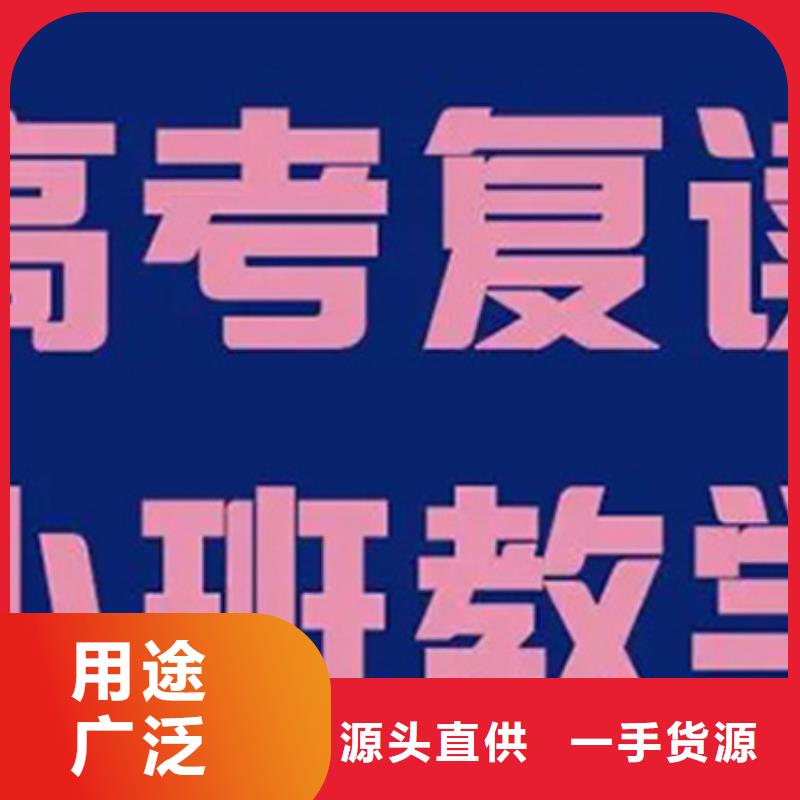 邵阳新款升学填报志愿指导机构厂家